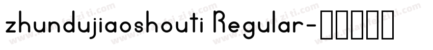 zhundujiaoshouti Regular字体转换